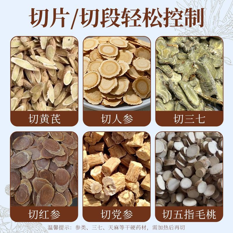 Meike's new type of traditional Chinese medicine guillotine slicing knife, household guillotine stainless steel deer antler, Ganoderma lucidum and small ginseng slice slicing knife details Picture