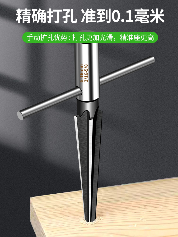 √ Conical reamer, hand reaming machine, woodworking hole opening, conical hard alloy screw cutter drill details Picture