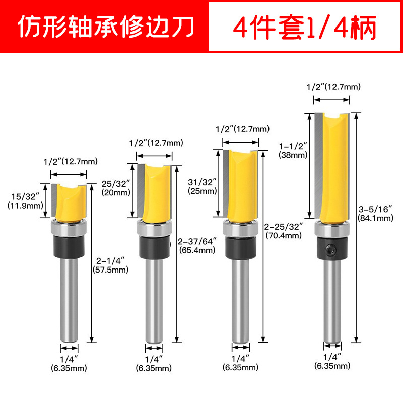 Leqiao Tools, profiling bearing trimming knives, woodworking milling cutters, double-edge bearing straight knife milling cutters, engraving machines undefined