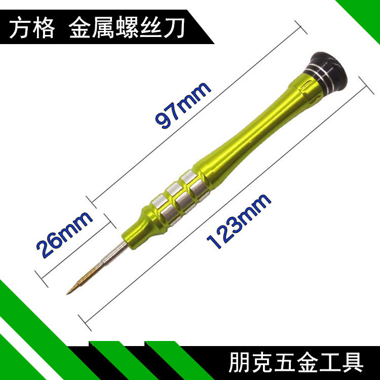 IPhone disassembly tools: Five-star Cross 0.8 Five-star straight cross repair screwdriver, screwdriver details Picture