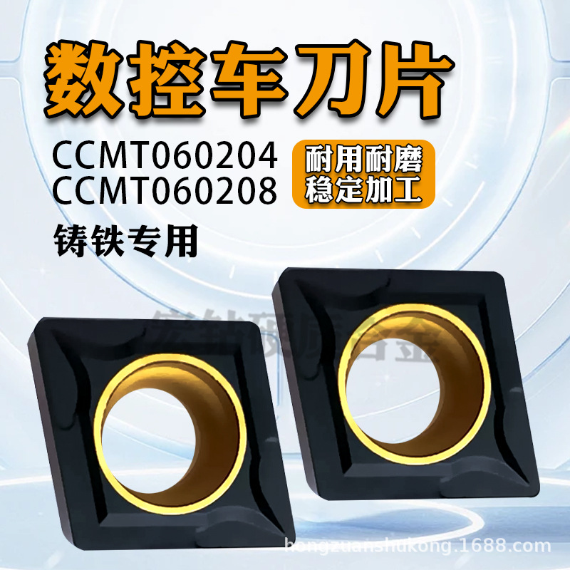 CNC turning tool Mitsubishi cast iron small diamond internal boring UC5115 CCMT060204 CCMT060208 full figure