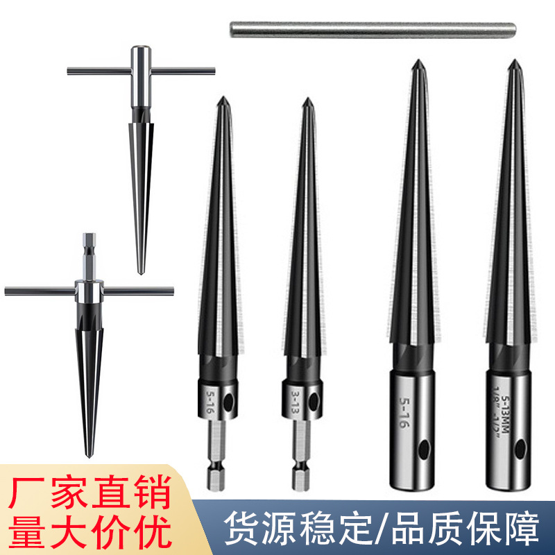 Cross-border hand reamers, stainless steel woodworking type machine conical reamers, T-shaped hole reamers 3-13mm in stock full figure