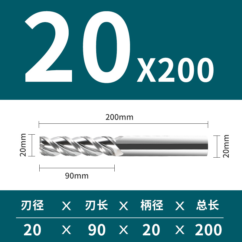 3-edge aluminum alloy special milling cutter, CNC tool, tungsten steel aluminum milling cutter, high-gloss hard alloy straight shank end mill undefined