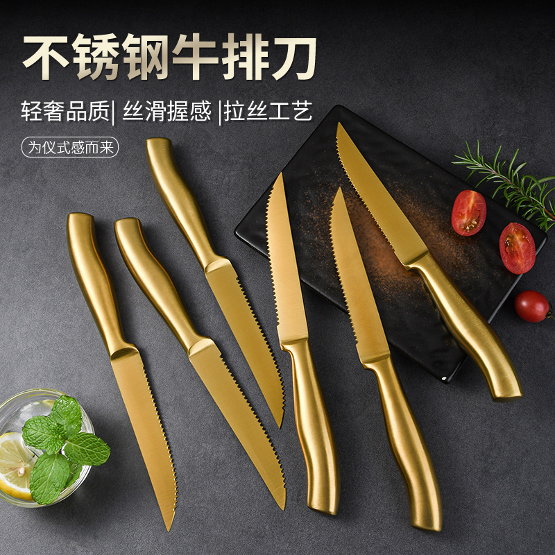 Golden quality stainless steel steak knife, commercial Western-style knife, all-steel chicken and pork chop knife recommendation full figure