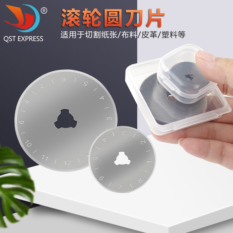 45mm graduated small circular blade fabric cutting knife, rotary knife blade, circular blade, circular cutting blade, circular rotary knife blade full figure