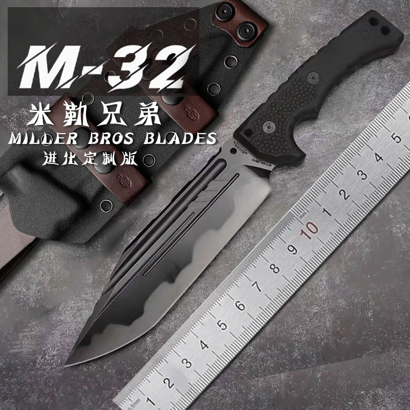 Miller Brothers Outdoor Straight knife, high-hardness one-piece camping survival knife, sharp stainless steel portable self-defense tactical knife full figure