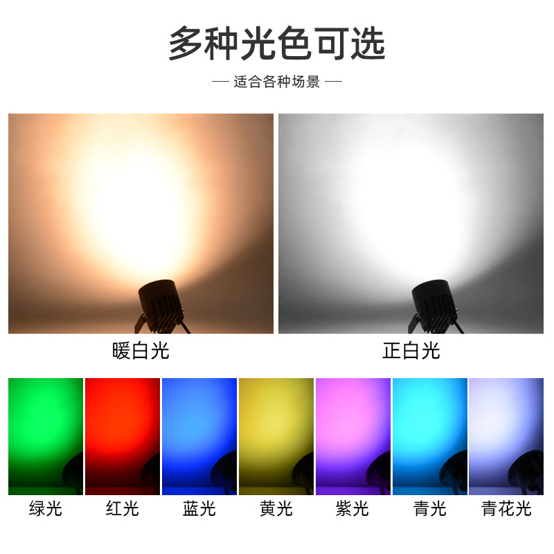 Shanwo outdoor spotlights, landscape courtyard tree spotlights, waterproof ground insertion lights, garden floodlights, villa garden tree lighting lights Item Picture