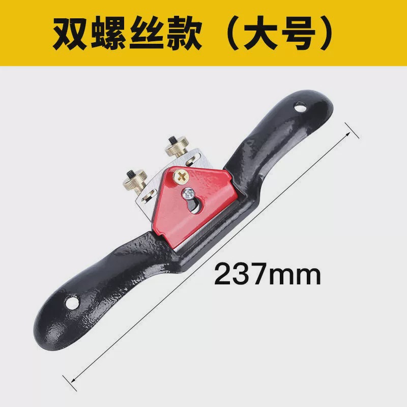 Woodworking bird plane, adjustable hand-pushed alloy plane, special household woodworking hand tool, woodworking plane undefined