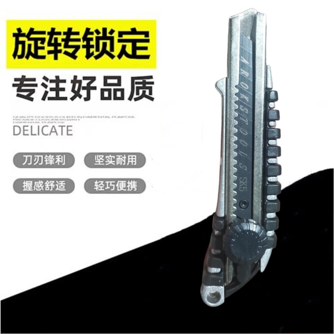 Factory wholesale of large-sized utility knives, rubber-coated aluminum alloy multi-functional wallpaper knives, paper cutting knives, medium knives, tool knives and cutting knives Application Scenario