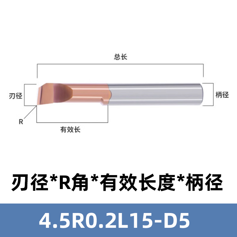MTR small diameter inner hole turning tool, 60° small hole diameter slotting and boring tool, 60° tungsten steel micro alloy CNC boring tool undefined