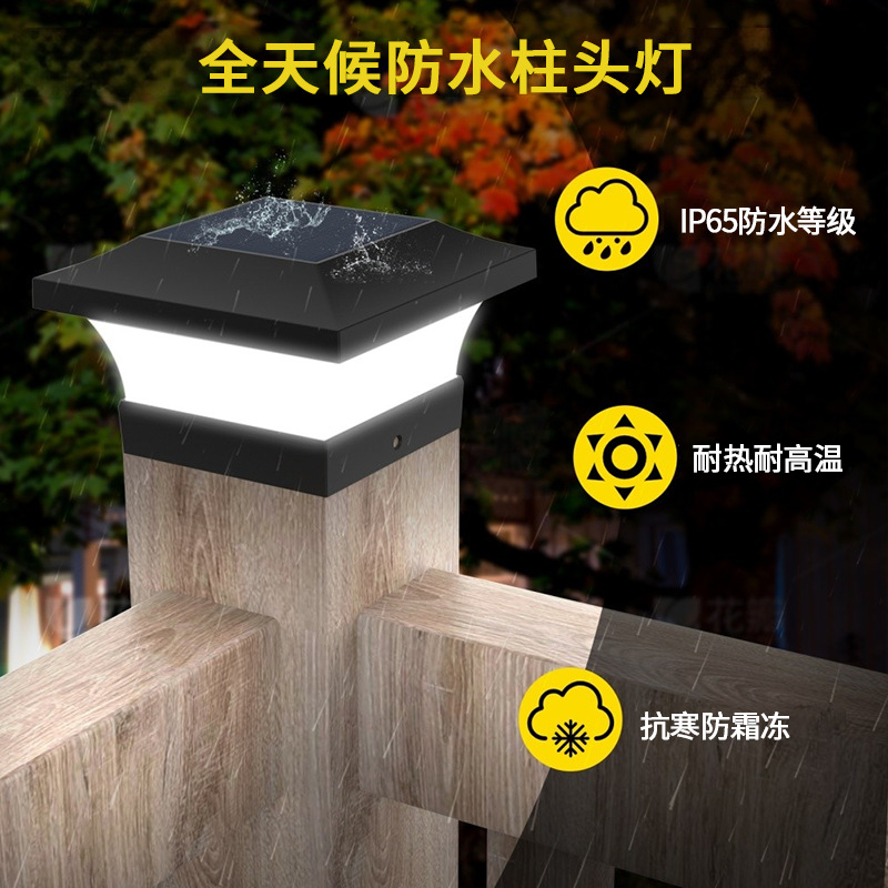 Cross-border dual-color temperature solar column head lamps, villa garden courtyard lamps, fence Chinese-style column wall landscape lamps details Picture