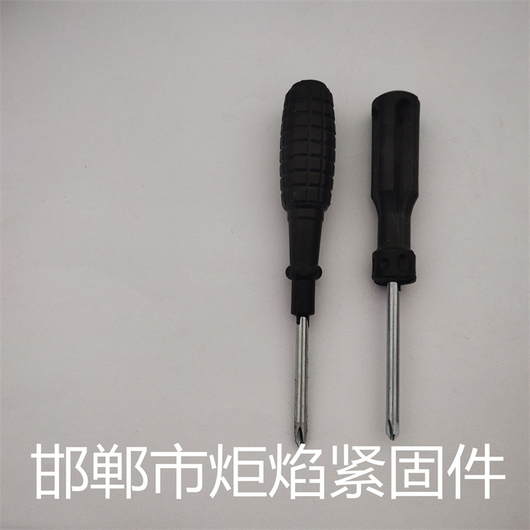 Black large hand grenade cross-head screwdriver, dry-wall nail tightening screwdriver, screwdriver taper, hand grenade handle, cross-head screwdriver details Picture