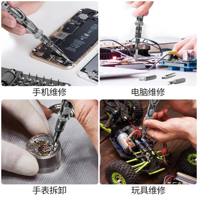 Comes screwdriver set, home multi-functional notebook disassembly, Plum blossom screwdriver bits, universal mobile phone repair, eight-pole Specification drawing