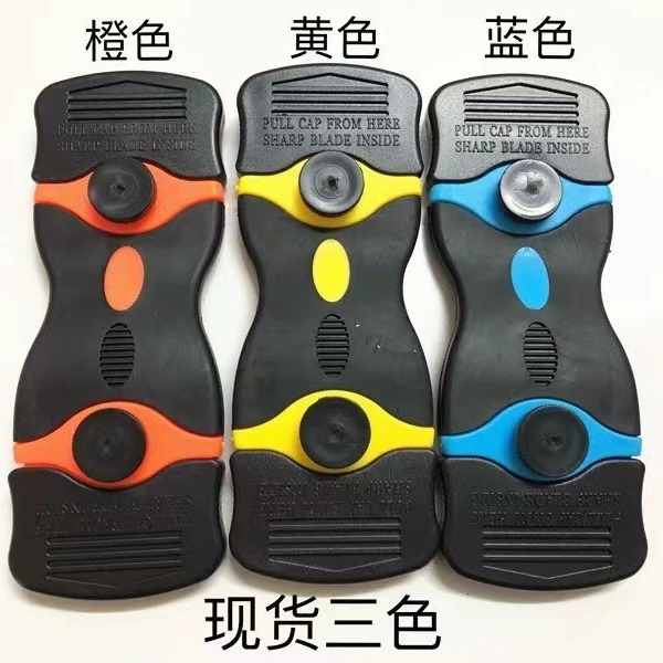 Cleaning shovel, multi-functional double-headed small scraper, extended scraper, glue remover, car film application tool Specification drawing