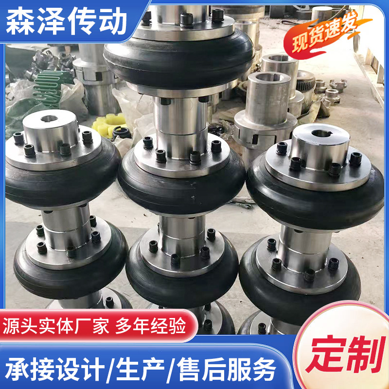 Tire coupling rubber open type coupling tire elastic coupling manufacturer Specification drawing