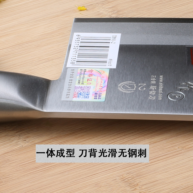 Eighteen Sons Professional Chef Knives in Yangjiang, three-layer composite steel kitchen knives, Master Chef No. 1 Chopping knife T details Picture