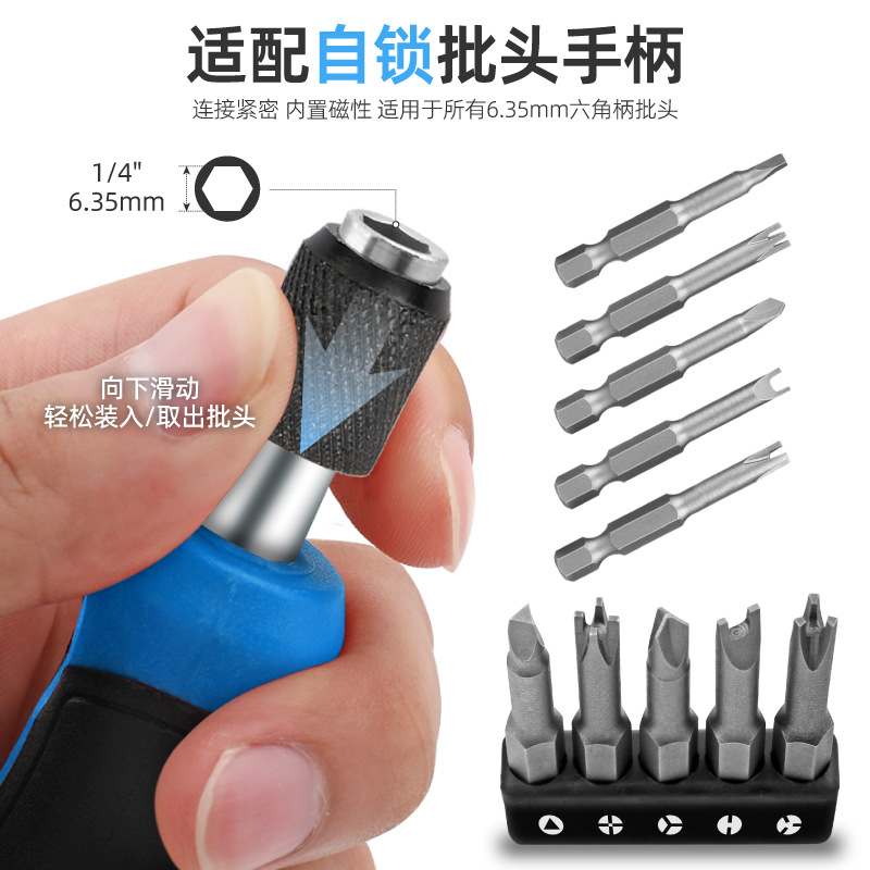 Morita 5pc Special-shaped screw screwdriver, Bull Socket Special U-shaped triangular Screwdriver, One-line cross Head set details Picture