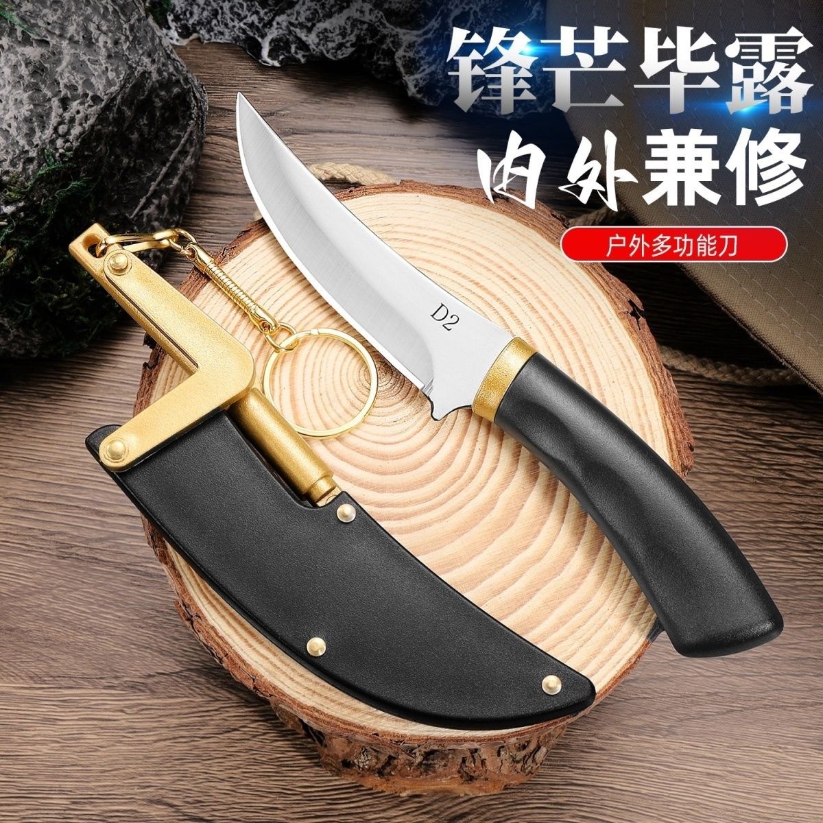 D2 Hummingbird Fruit Knife, Meat knife, hand-handled meat special knife, multi-functional stainless steel portable sharp outdoor knife full figure