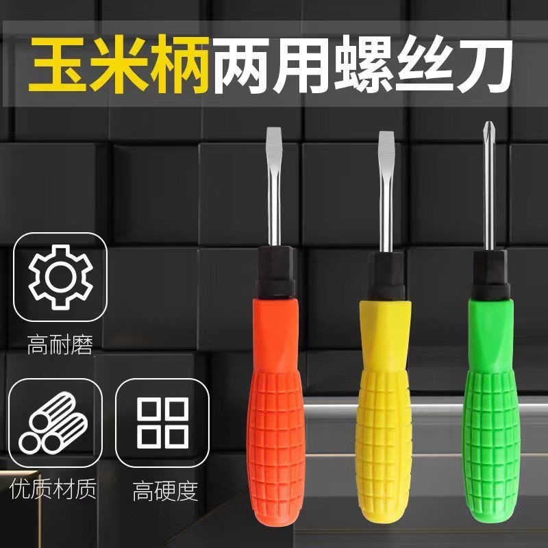 Wholesale of 2-inch, 3-inch, 4-inch and 5-inch screwdrivers with corn stalks from the manufacturer in a cross shape full figure