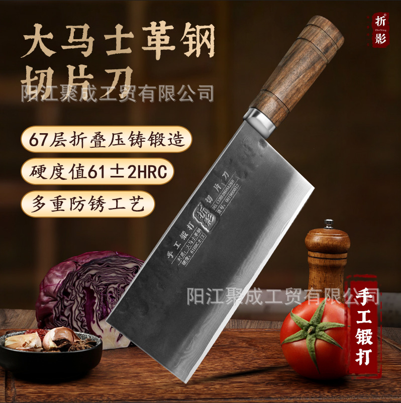 Hand-forged kitchen knife, stainless steel, hotel chef's special knife for barbecuing and slicing, Damascus sharp kitchen knife full figure