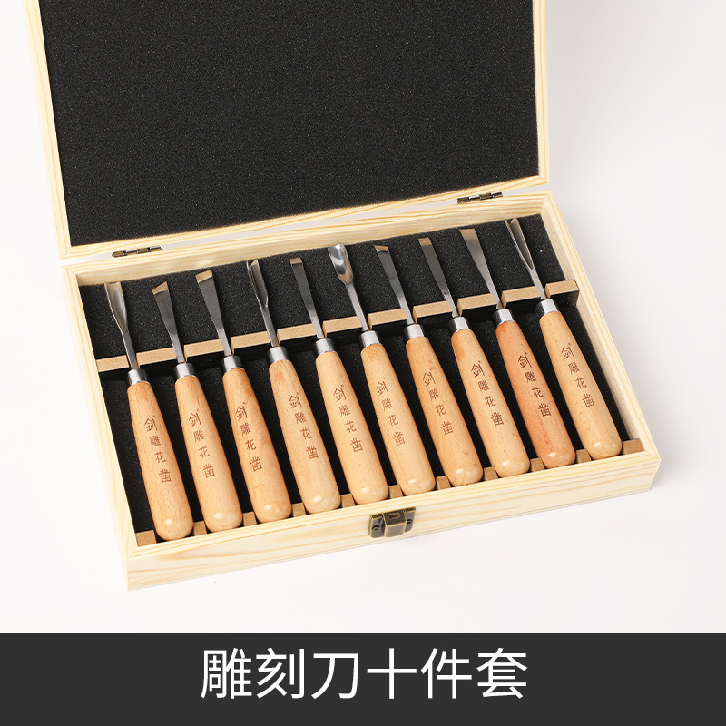 SK5 beech wood square handle 3-12 piece set of woodworking engraving chisel and engraving knife set, metal knife band box set engraving knife in stock undefined