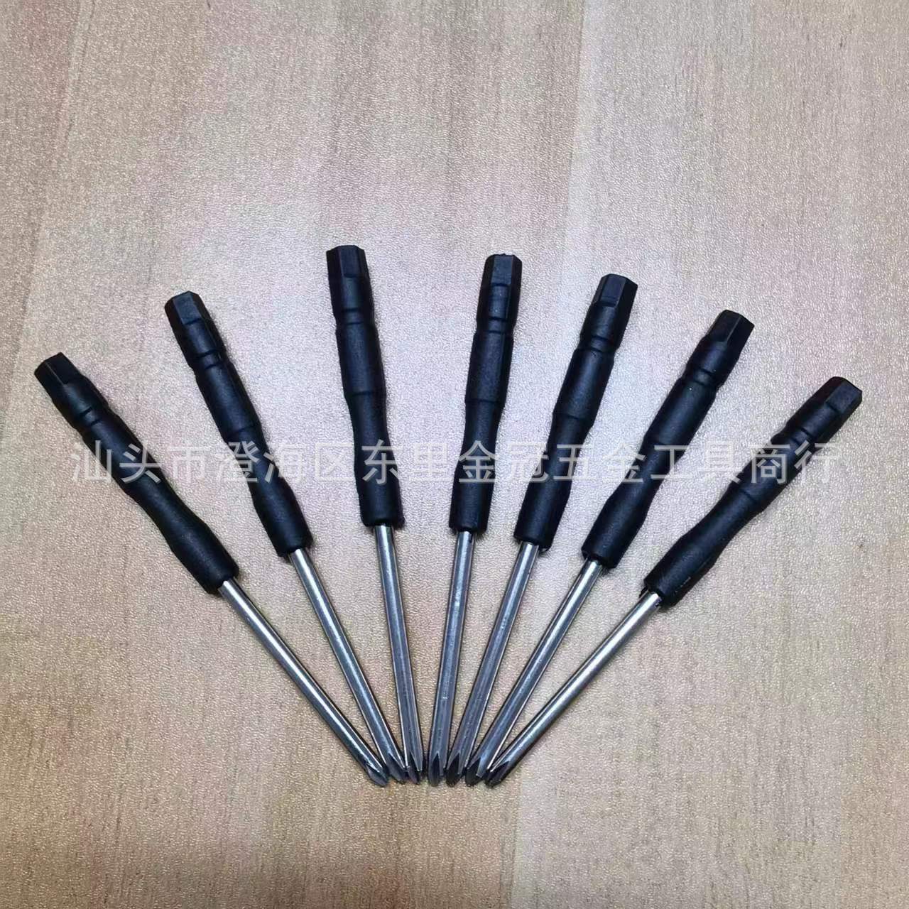 Small screwdriver, cross-shaped straight ear, 2.0/1.5V type, 0.8 through pin, disassembly tool, toy, gift, screwdriver undefined