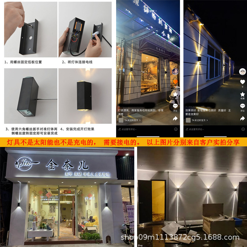 led spotlights, wall lamps, outdoor waterproof wall-washing lights, courtyard outdoor gates, a beam of light, column lights, corridor and staircase lights details Picture