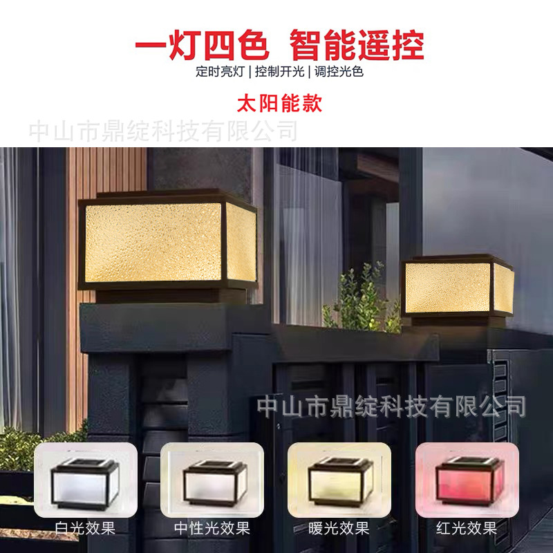 Solar-powered column head lights, outdoor garden lights, plug-in waterproof lighting, door column lights, villa garden fence column lights Specification drawing