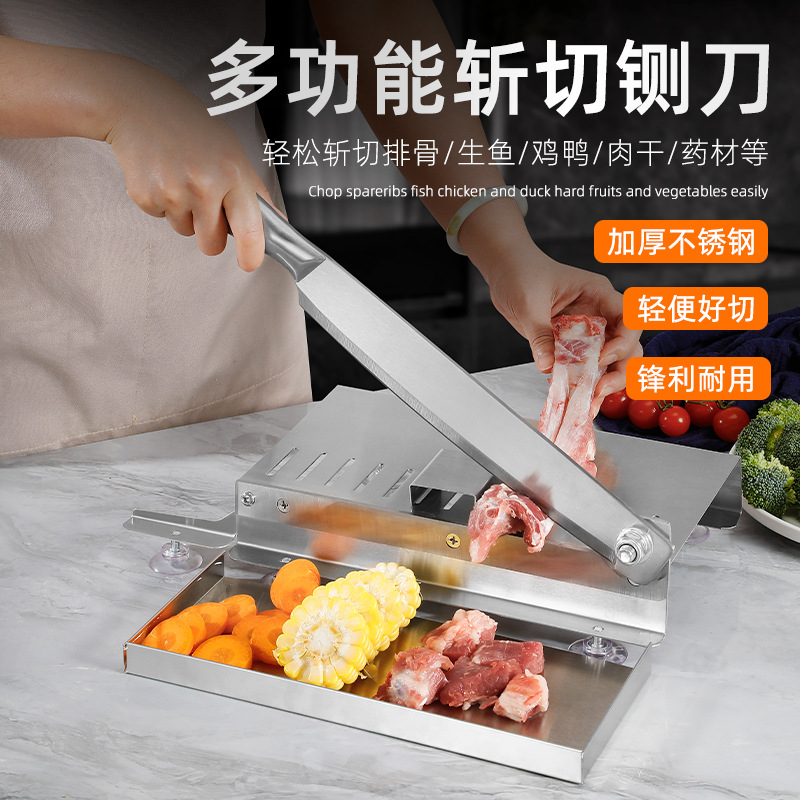 Guillotine, household pig's foot bone cutting machine, commercial pork rib cutting, bone cutting wonder tool, cutting knife, piercing knife, hay cutter, gate knife, rolling knife full figure