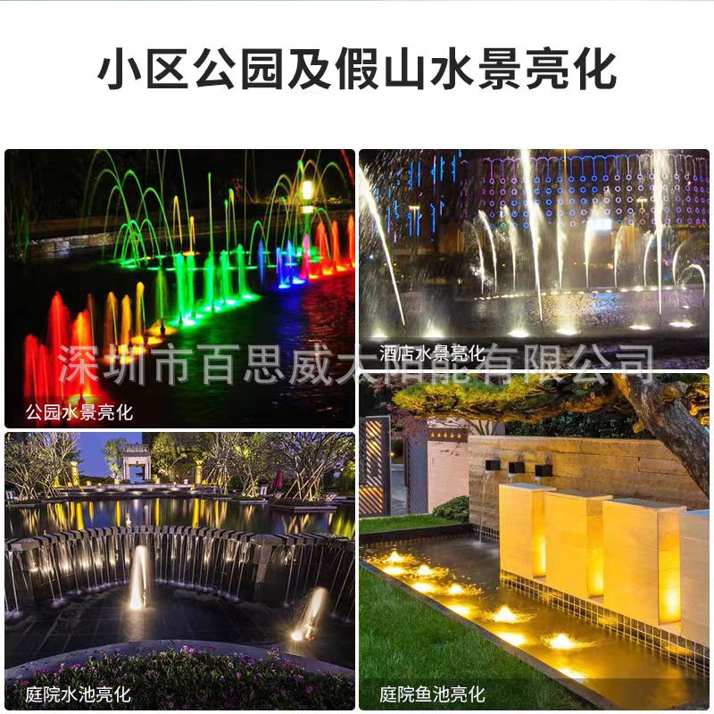 Solar-powered IP68 underwater lights, diving spotlights, garden lights, garden decorative lighting, and colorful atmosphere swimming pool lights Specification drawing