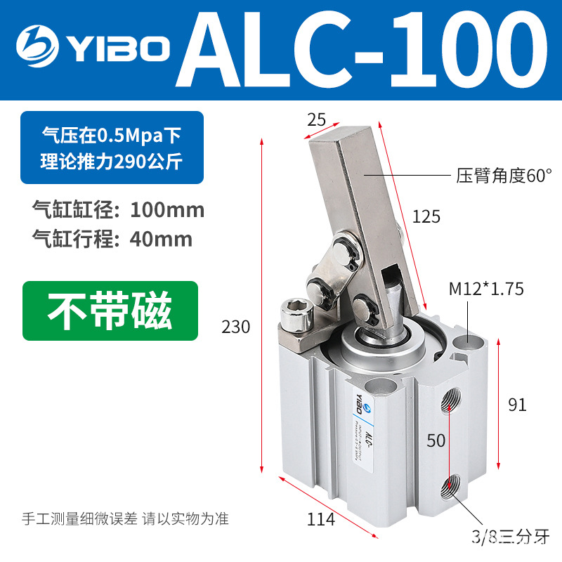 ACL-25 rod cylinder JGL-32/40/50/63 pneumatic fixture presser swing arm downward pressing clamping cylinder undefined