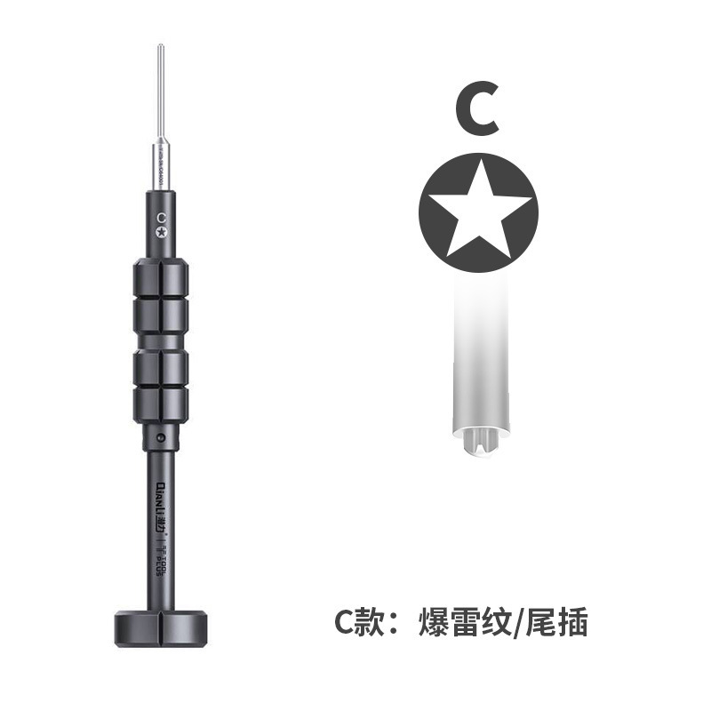 Potential Innovation Grenade Screwdriver, Potential Innovation Flying Screwdriver, Mobile phone repair Precision Screwdriver set undefined