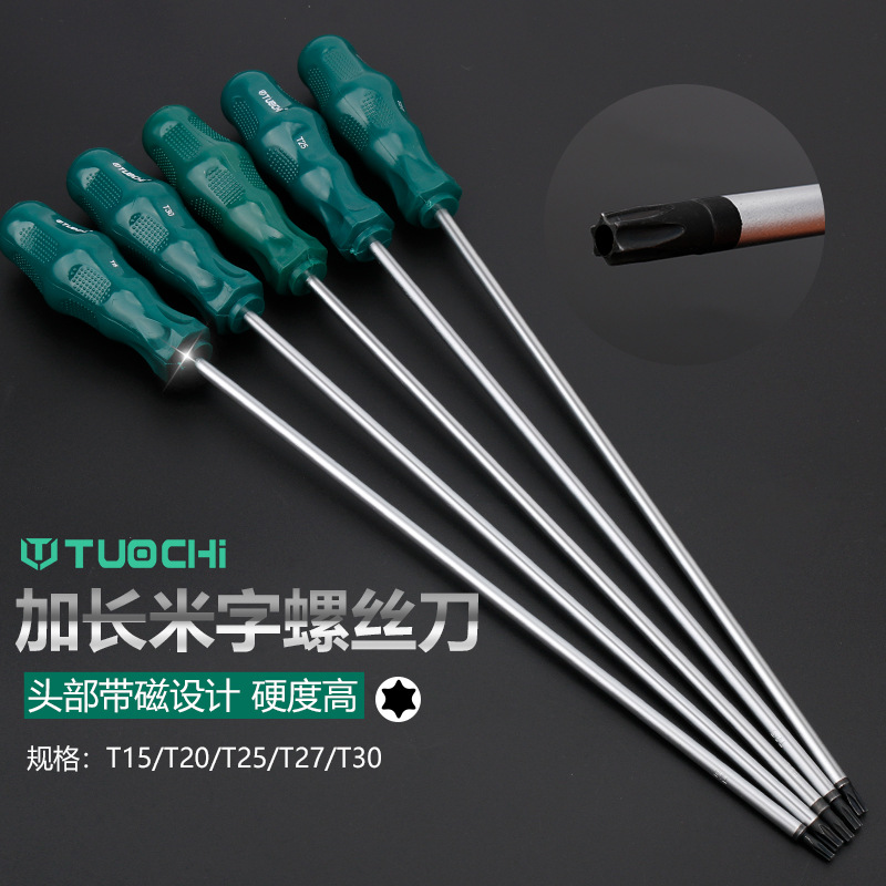 Extended cross-shaped plum blossom-shaped magnetic screwdriver, star-shaped screwdriver with a center hole, hexagon socket screwdriver, T series details Picture