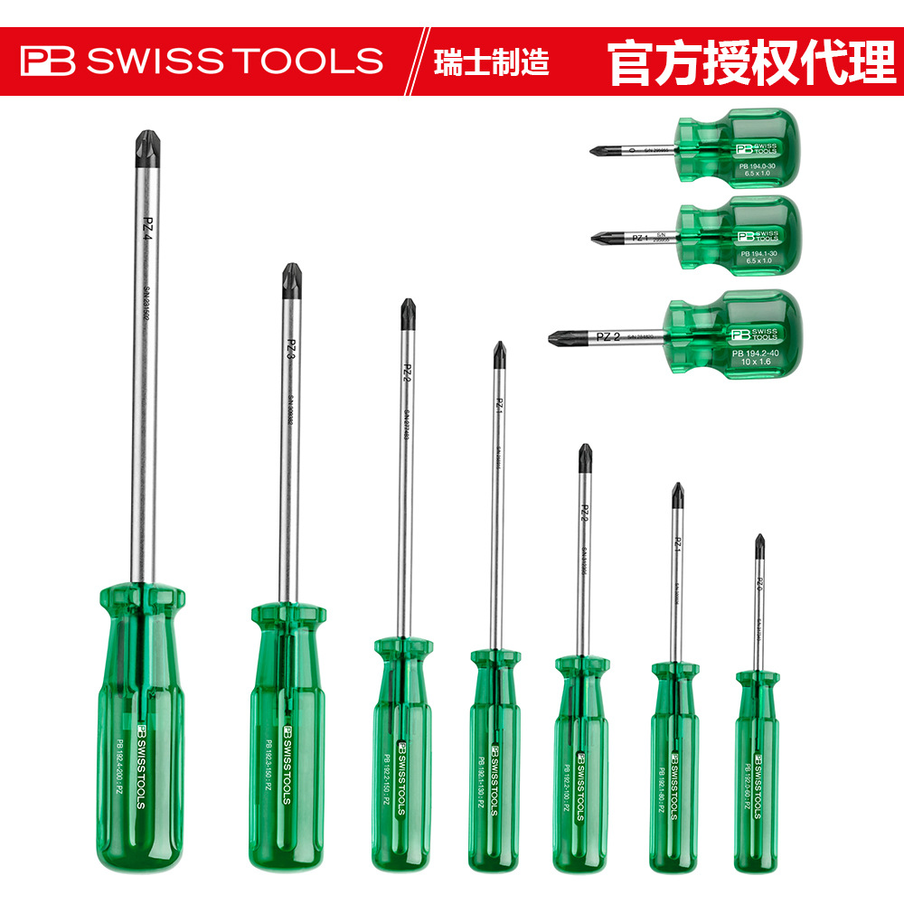PB Swiss imported cross-shaped screwdriver Classic model 192/4 safety maintenance tool transparent CAB shock-resistant full figure