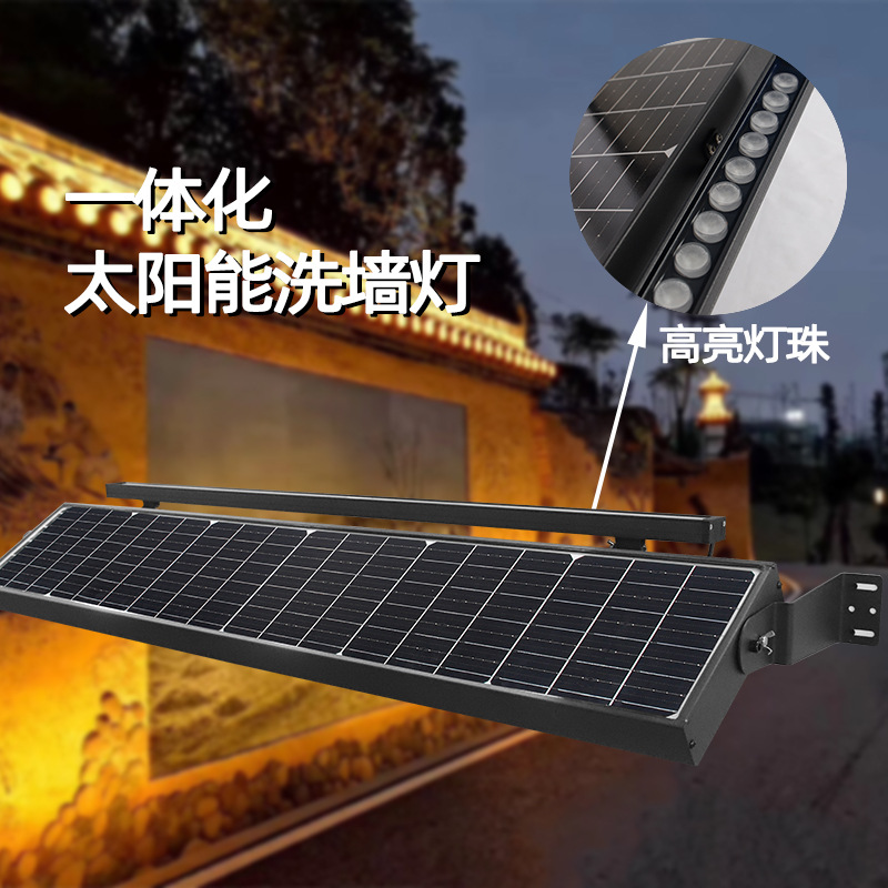 Super factory billboard lighting lights, outdoor waterproof bridge line contour lights, integrated solar wall washing lights full figure