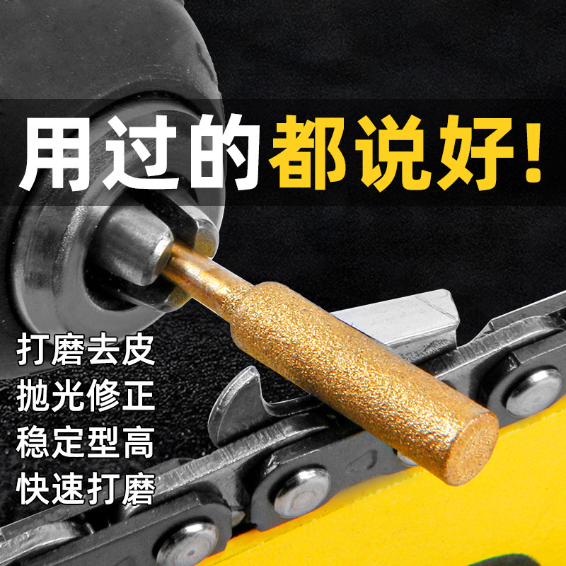 Electric grinding machine grinding head, electric saw, chainsaw, chain grinder, electric file, electric drill, polishing, diamond sand, ceramic grinding head Specification drawing