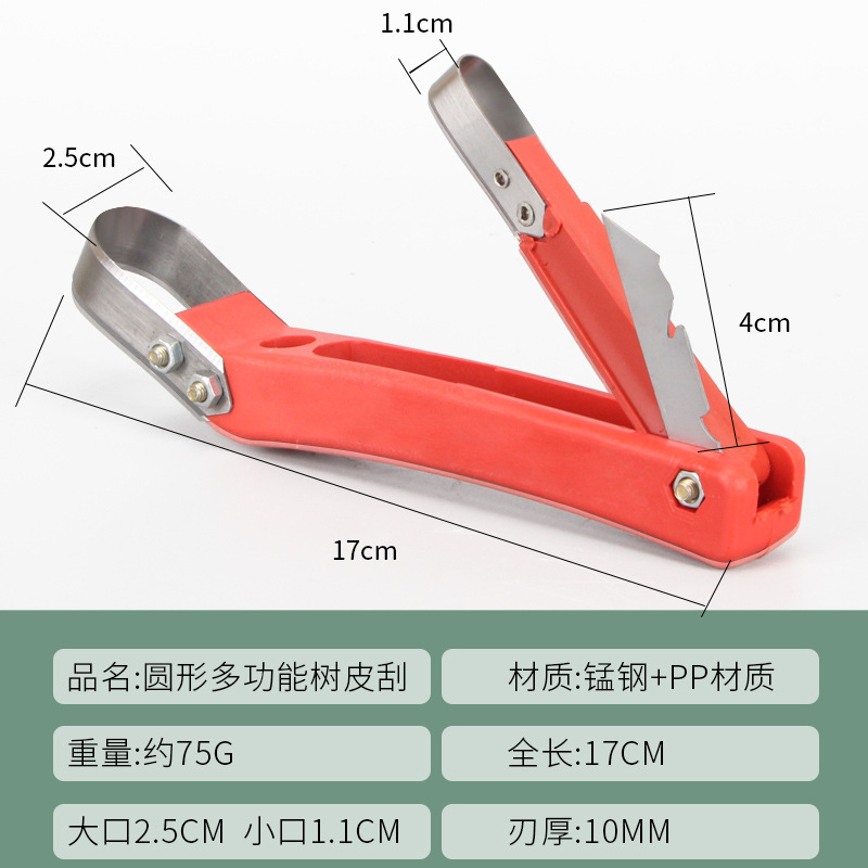 Fruit tree scraper, apple tree anti-rot disease scraper, multi-functional fruit tree ring cutter, garden scraper, orchard tools undefined
