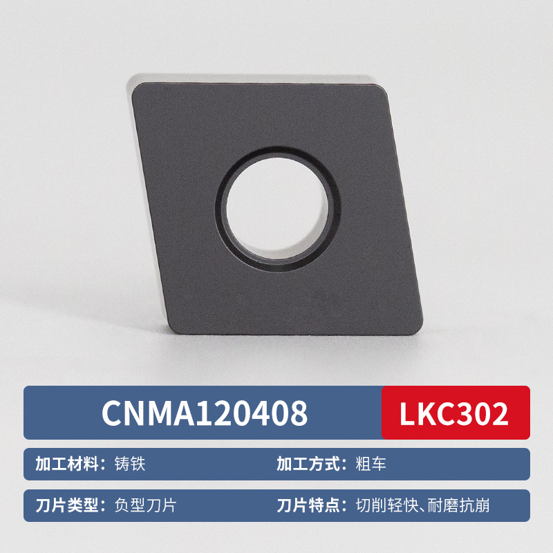 CNMG/CCMT CNC turning tool, tool grain, tool head, rhombic carbide tungsten steel, inner and outer circles 80° undefined