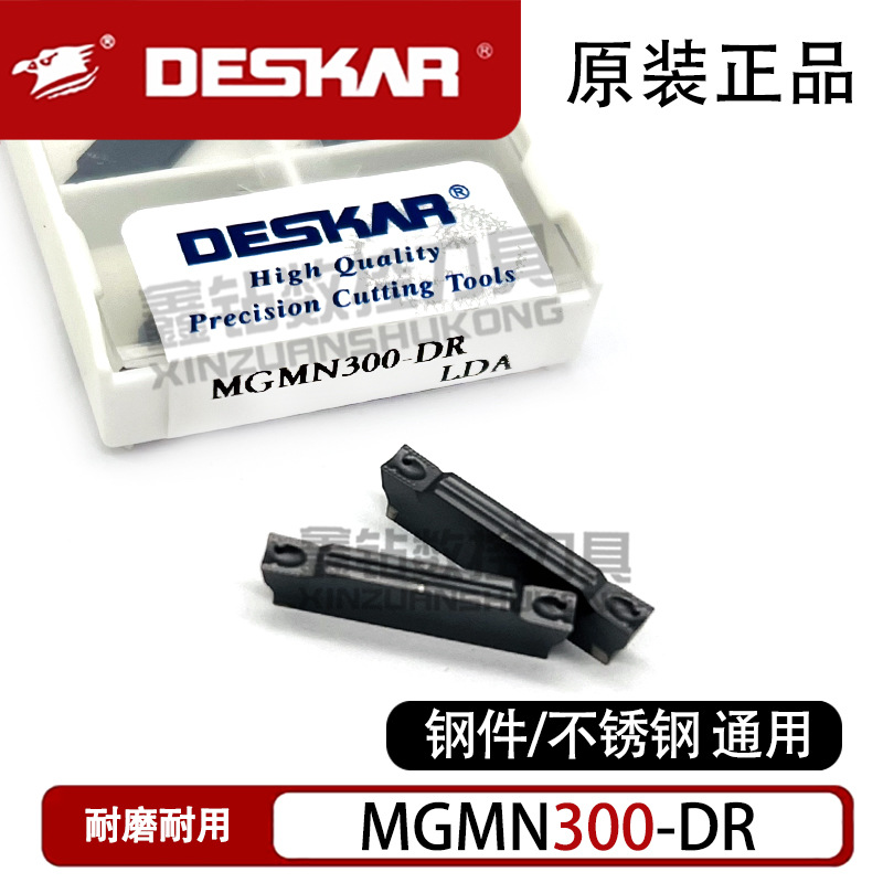 Desca slotting and cutting inserts MGMN400-DR MGGN300R0.2-JM 200-J lathe stainless steel parts undefined