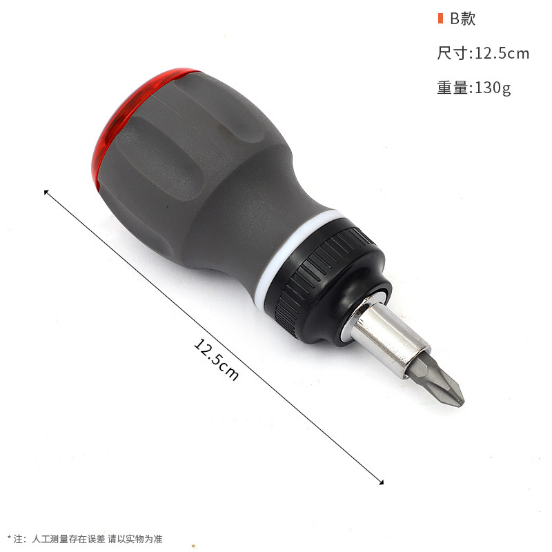 Ratchet screwdriver, multi-angle telescopic dual-purpose cross screwdriver, multi-functional screwdriver, double-head ratchet screwdriver undefined