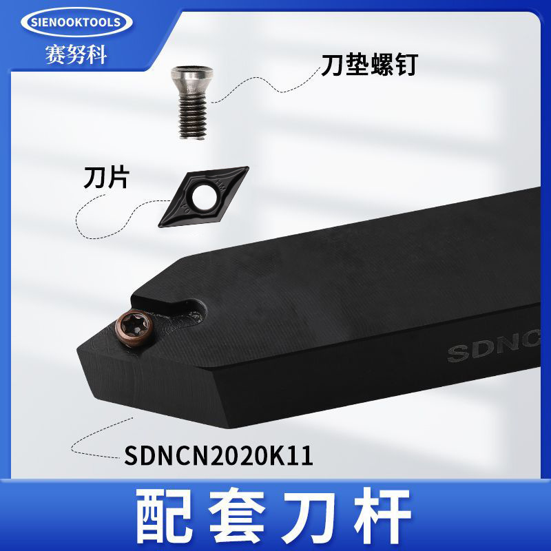 Inner hole insert DCMT11T308-HM rhombic 55-degree CNC tool grain steel parts special inner hole boring and turning insert Specification drawing