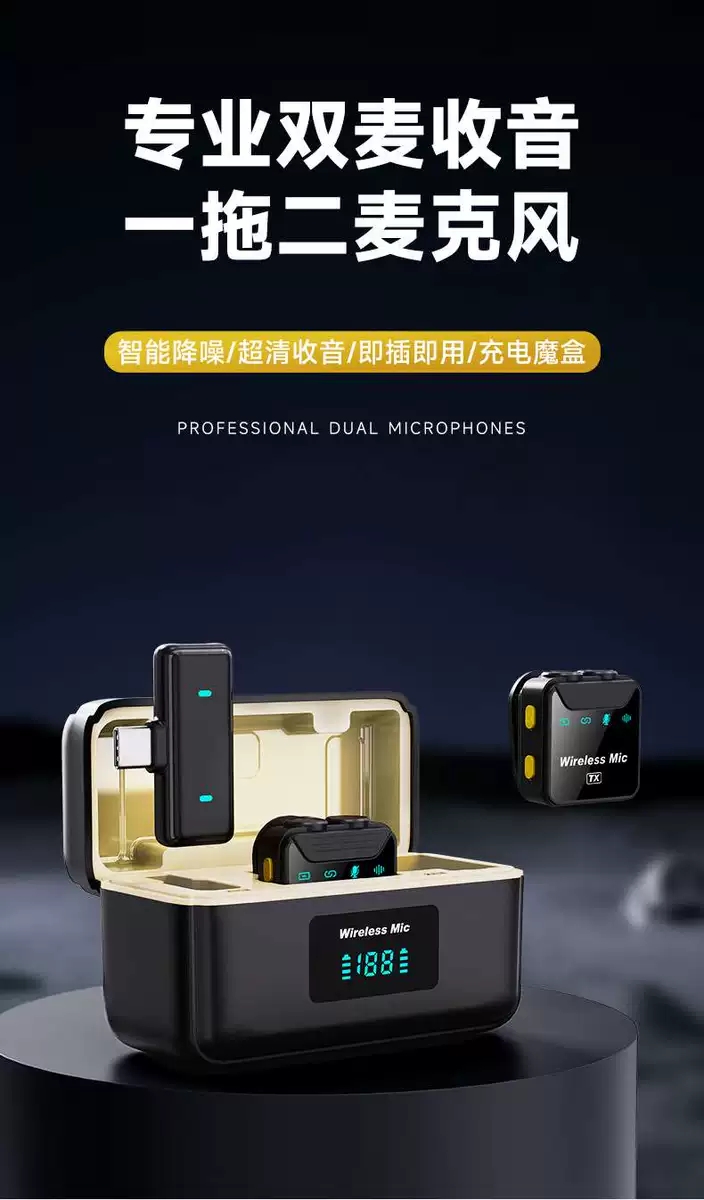 aima艾玛AIMA领夹麦Type-C双麦户外录像室内直播ai环境降噪高音质无线领夹麦