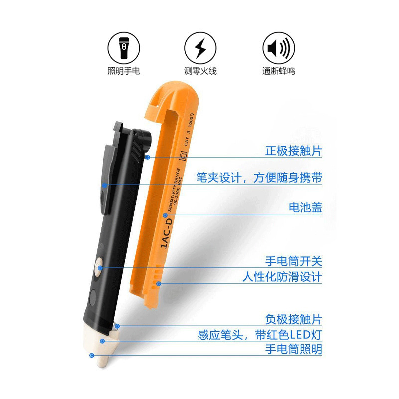 Non-contact electronic digital display voltage tester, digital voltage detector, ultra-safe induction voltage tester VD02 with LED Application Scenario