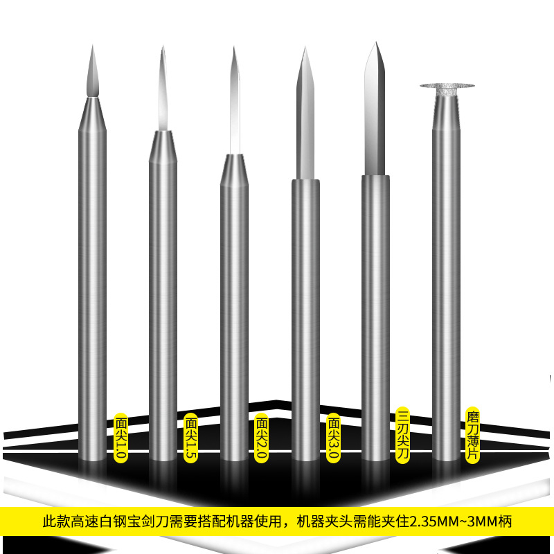 Sword-shaped woodworking engraving knife, woodworking sword tooth machine for engraving characters and lines, milling cutter, 6 pieces of electric engraving drill bit tools details Picture
