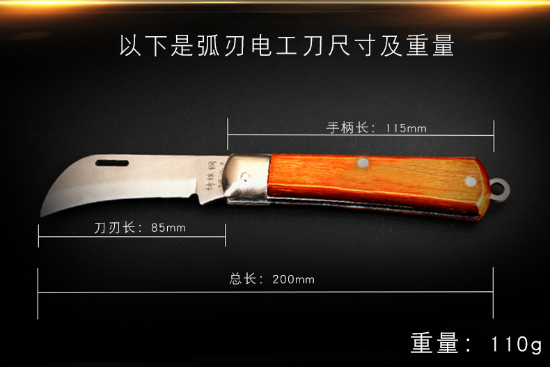 Multi-functional heavy-duty folding electrician's knife, wire pulling knife, old-fashioned straight-edge tool knife, multi-functional bending-edge cable stripping knife undefined