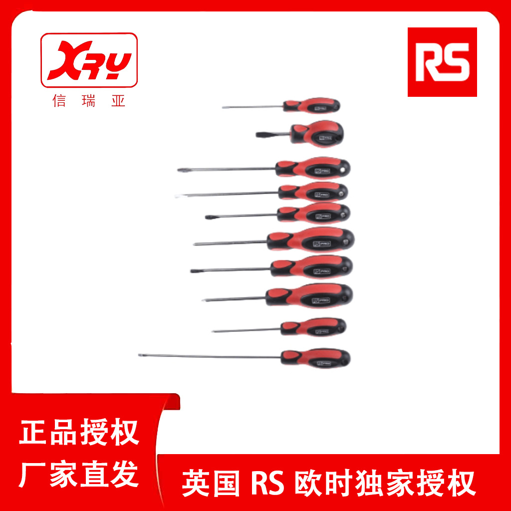 Oushi Electronics RS PRO Standard Screwdriver 10-piece set 459-3988 meter flat-head screwdriver full figure