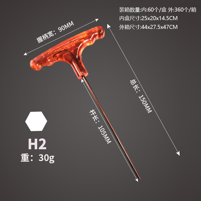Wholesale 6-piece combination set of T-shaped hexagonal wrenches, mechanical maintenance and auto repair tools, ball head Allen wrenches undefined
