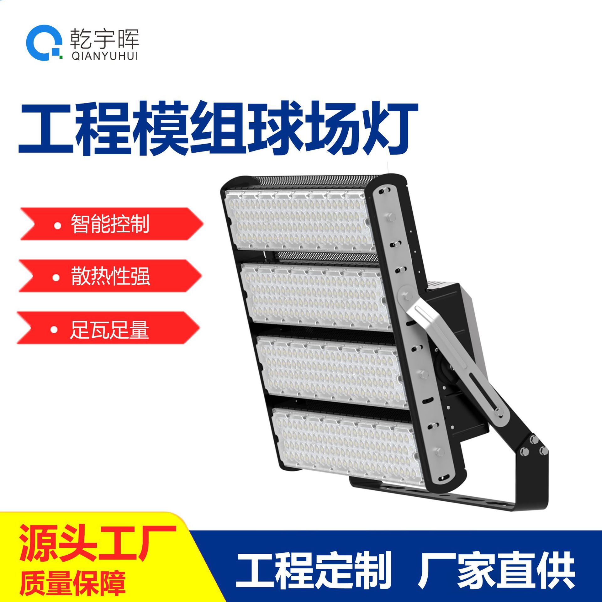 1200W tennis court lighting lamps, stadium lamps, court lamp poles, football field lamps, medium pole lamps, high pole lamps details Picture