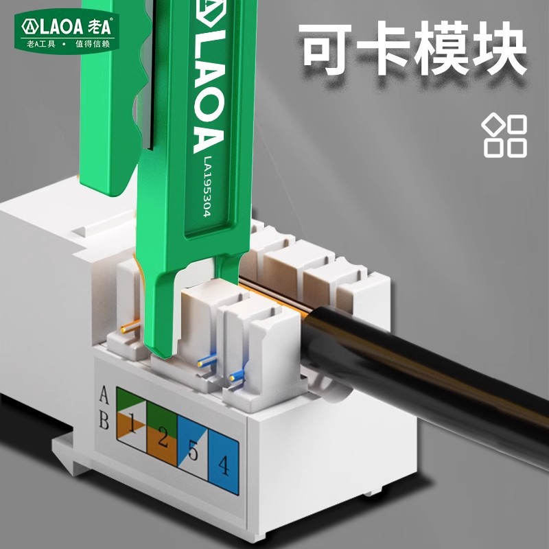 Old A Mini Wire Binding knife, wire stripping knife, small network wire stripping machine, telephone line network cable card knife LA194110 Specification drawing