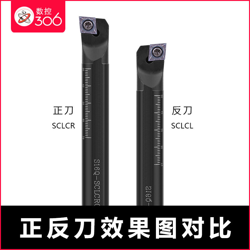 CNC tool holder 95-degree internal hole boring tool, internal hole turning tool holder S08K/S12K-SCLCR09 internal circle turning tool holder Specification drawing